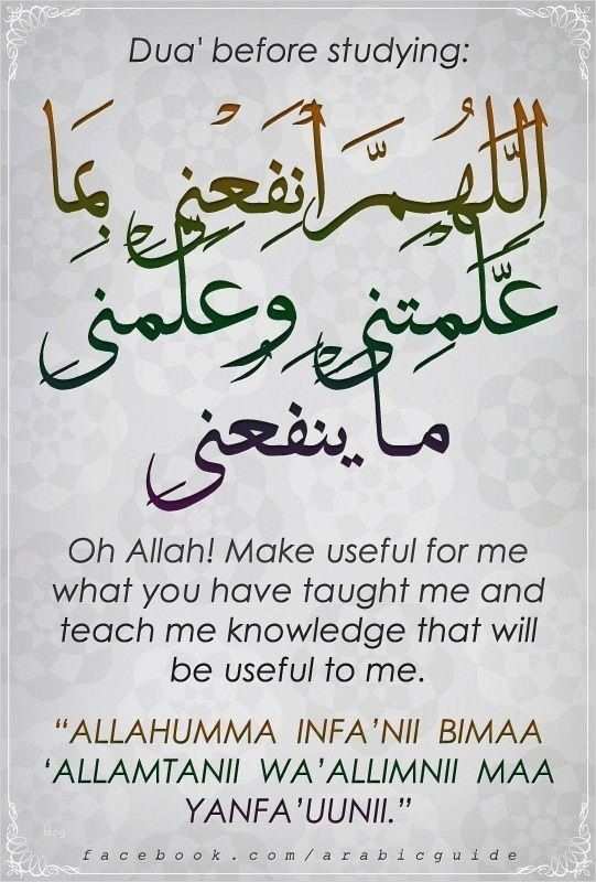 Arabische Kalligraphie Vorlagen Wunderbar Pin Von Fathimuz Zohra Auf My Deen Pinterest