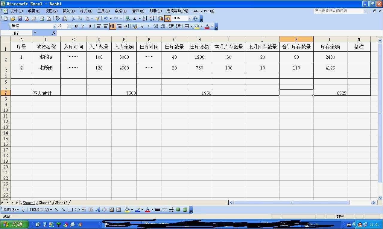 Bab Excel Vorlage Bewundernswert Download Excel is
