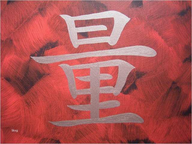 Chinesische Tattoos Vorlagen Bewundernswert Chinesische Schriftzeichen Symbole Und Japanische