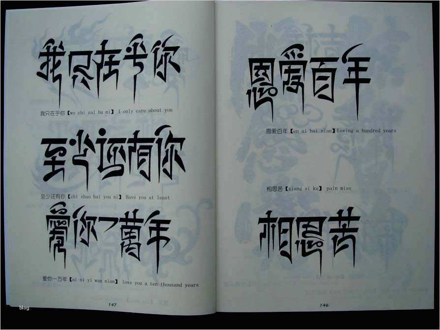 Chinesische Tattoos Vorlagen Cool Chinesische Tattoo Vorlagen Buch Book Tattoovorlagen 157