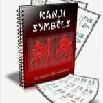 Chinesische Tattoos Vorlagen Fabelhaft Chinesische Kanji Tattoo Vorlagen Beliebte Symbole