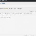 Contact form 7 Vorlagen Hübsch Contact form 7 お問い合わせフォーム導入におすすめなwordpressプラグイン