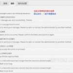 Contact form 7 Vorlagen Inspiration Contact form 7 表单插件用法 Wordpress企业主题网
