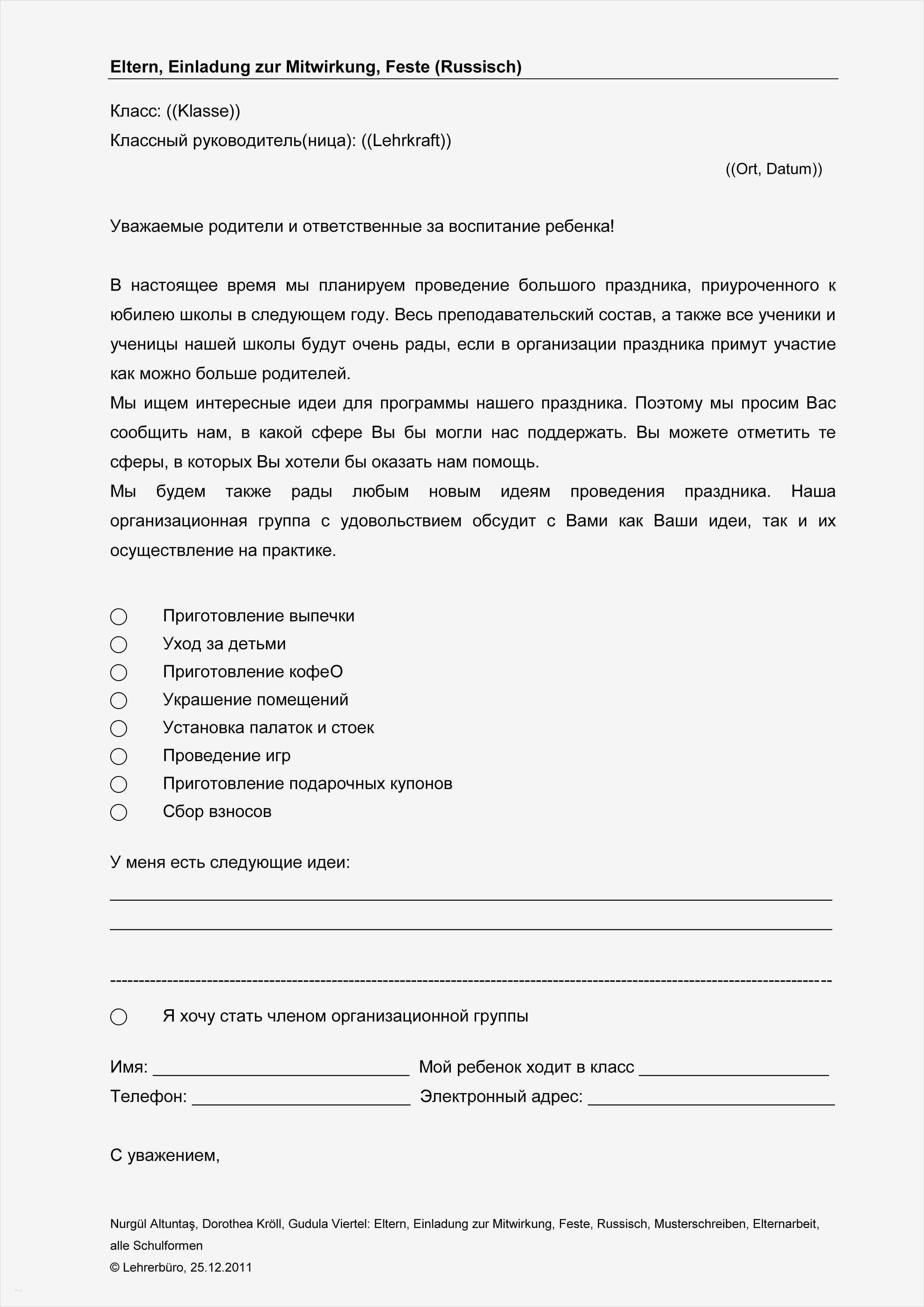 Einladung Elterngespräch Kindergarten Vorlage Gut Elternarbeit · Arbeitshilfen · Grundschule · Lehrerbüro