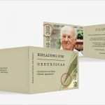 Eintrittskarte Geburtstag Vorlage Cool Einladung 80 Geburtstag "eintrittskarte"