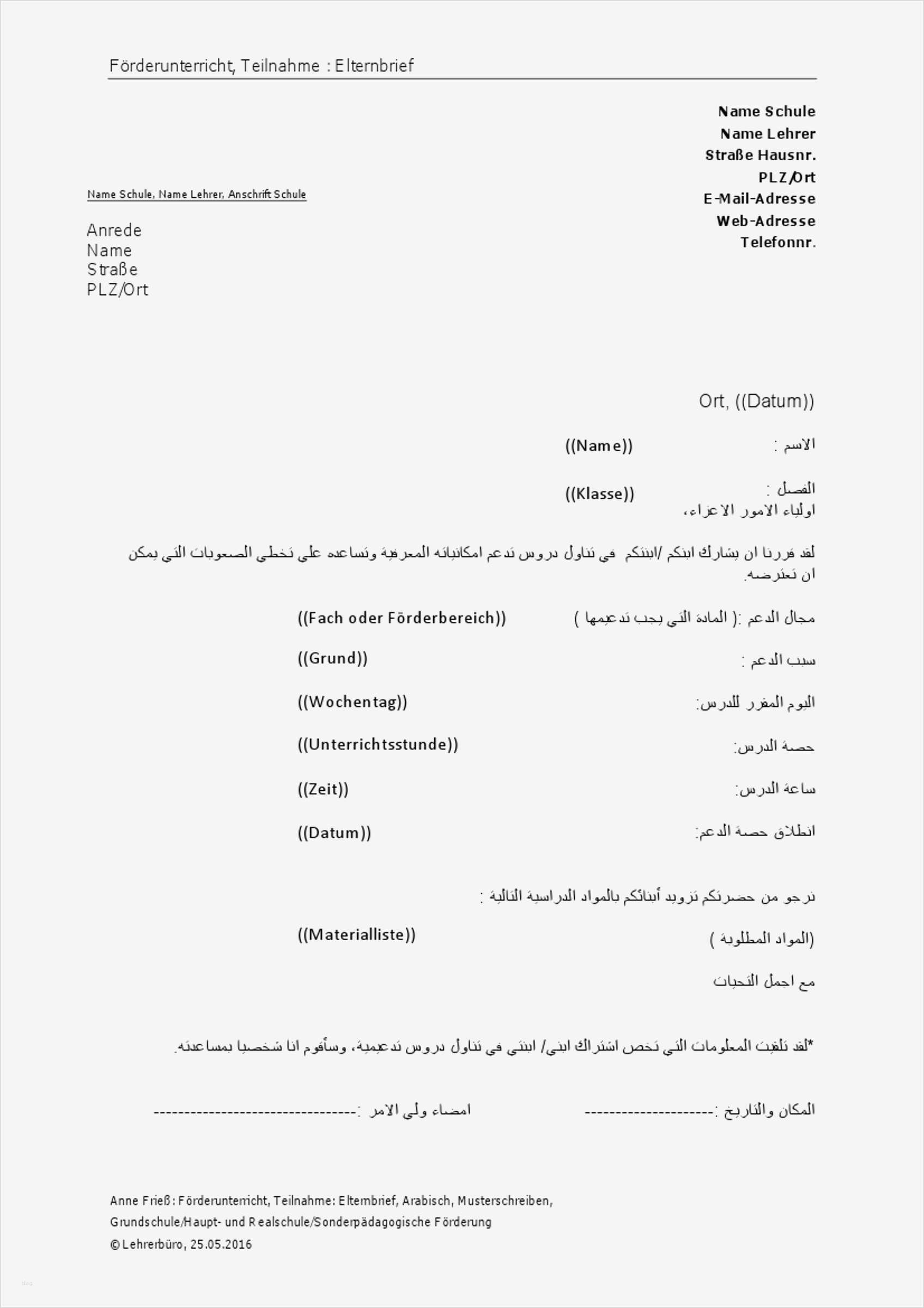 Elternbrief Klassenfahrt Vorlage Erstaunlich Arbeitshilfen · Sekundarstufe I · Lehrerbüro