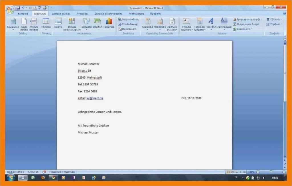 Eröffnungsbilanz Erstellen Vorlage Neu 5 Briefvorlage Erstellen