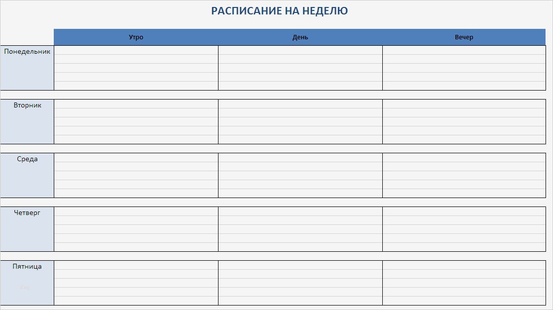 Gantt Diagramm Stunden Vorlage Hübsch Бесплатные шаблоны расписаний в Excel