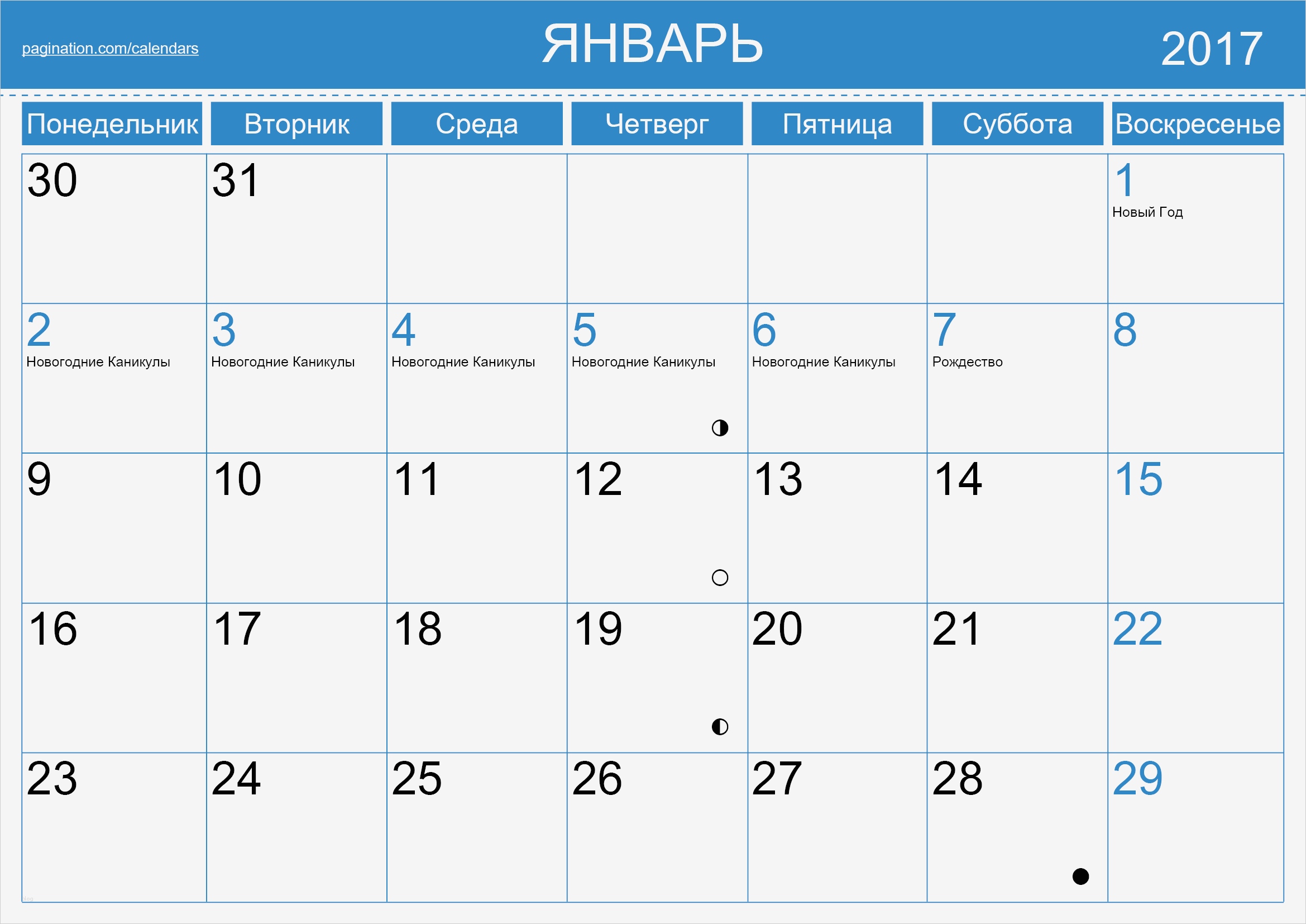 Indesign Vorlage Kalender 2017 Luxus Search Results for “russian orthodox Calendar 2014