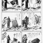 Krimi Schreiben Vorlage Hübsch Manga La Enciclopedia Libre