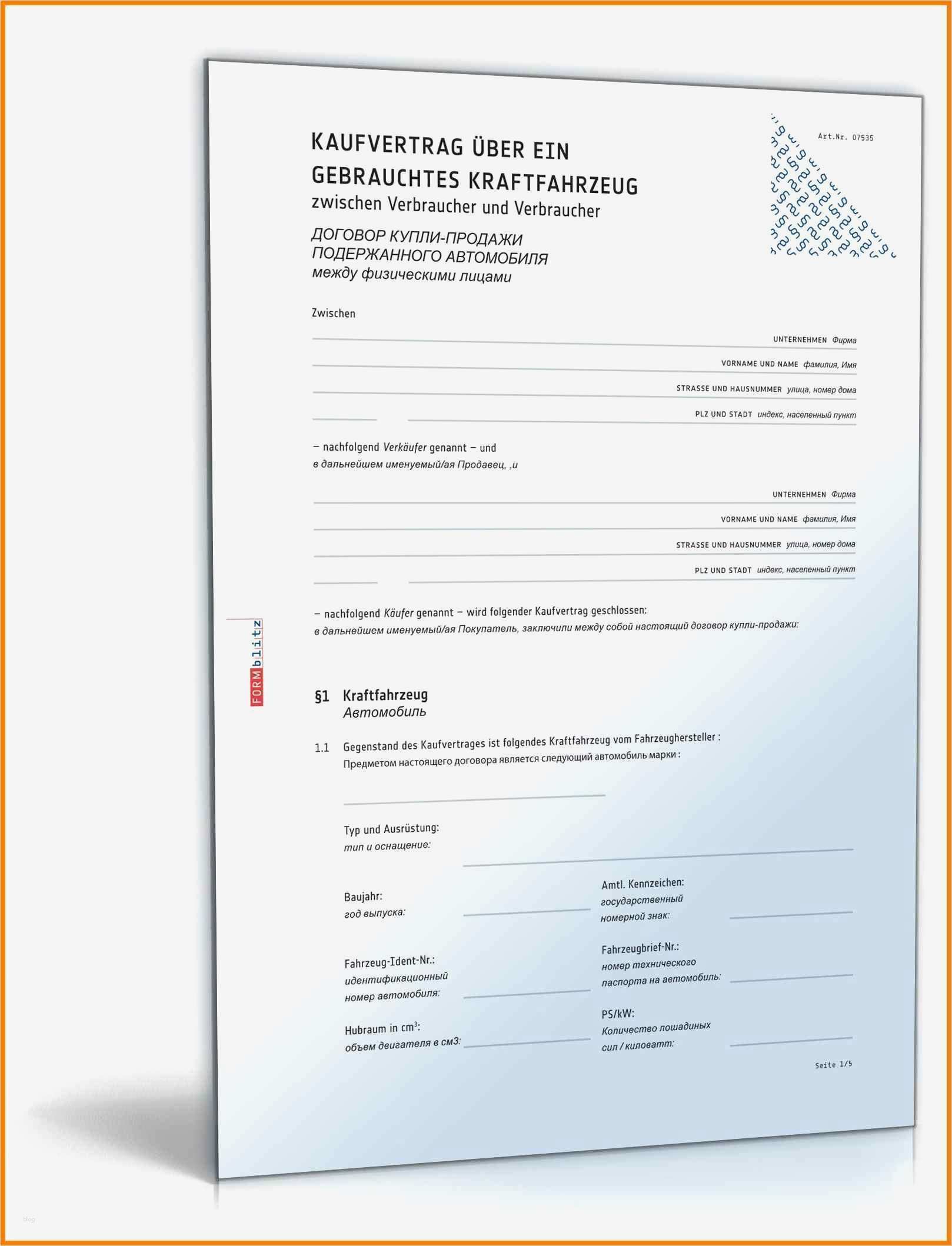 Kündigung Kfz Versicherung Vorlage Word Cool 13 Kündigung Kfz Versicherung Muster Doc