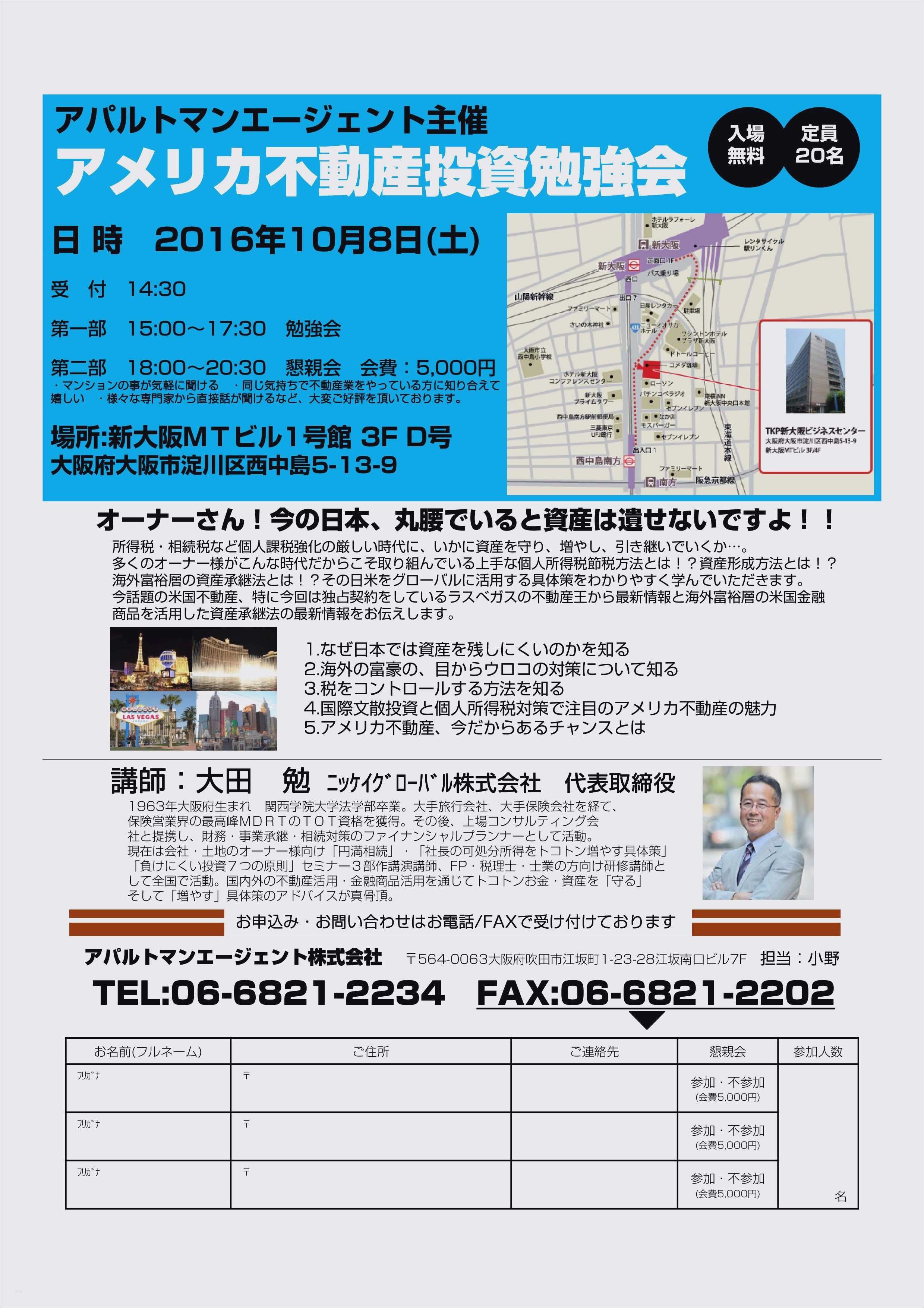 Nebenkostenabrechnung Vermieter Vorlage Gut Fein Sterbeurkunde Vorlage Wort Zeitgenössisch Entry