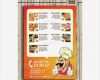 Pizza Flyer Vorlage Luxus Pizzeria Flyer Menükarte Pizza Liefer Nst