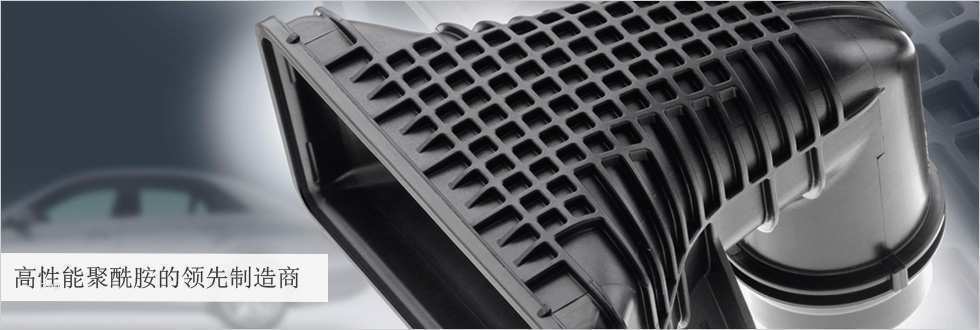 Rohs Bestätigung Vorlage Wunderbar Ems Grivory 汽车