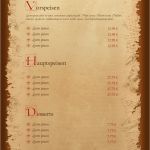 Speisekarten Vorlagen Word Wunderbar Speisekarten Vorlagen Tipps Und 95 Kostenlose Mustermenüs