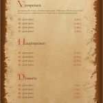 Speisekarten Vorlagen Word Wunderbar tolle Getränkkarten Vorlage Galerie