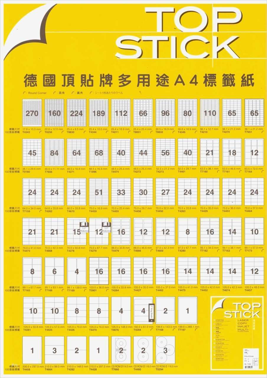 Top Stick Etiketten Vorlage Word Cool topstick Multi Function Label A4 100 Sheets Box德國頂貼牌多用途標籤