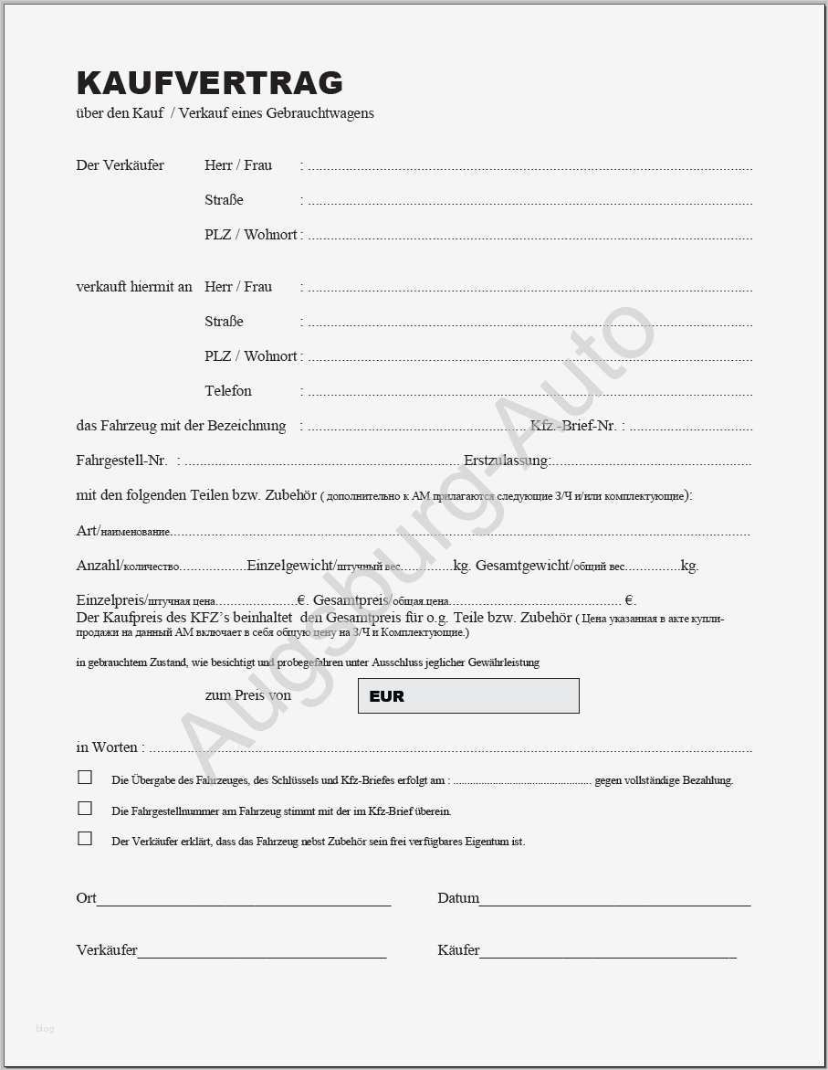 Vertrag Autoverkauf Privat Vorlage Beste Kaufvertrag Kfz Kfz Kaufvertrag Kfz Kaufvertrag Pics