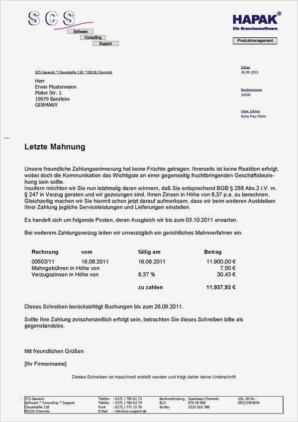 Vorlage 3 Mahnung Großartig Hapak Pro formular Mahnung Profi 2011 Hapak software