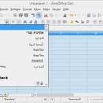 Vorlage Zur Dokumentation Der Täglichen Arbeitszeit Openoffice Best Of Wunderbar Vorlagen Für Die Dokumentation Der