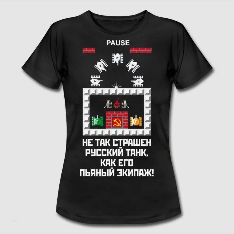 Vorlagen Für T Shirts Schön Танчики Panzer Für Dunkle Shirts T Shirts T Shirt