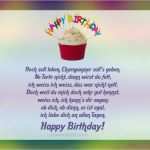 Whatsapp Einladung Geburtstag Vorlagen Bewundernswert Whatsapp Geburtstag Vorlagen 2017