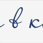 Zweckform L6009 Vorlage Word Genial Специальное предложение от компании Avery Zweckform